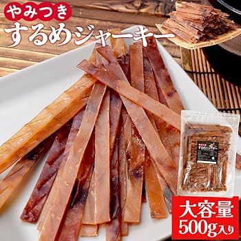 と*ろ様 【大容量:10kg 】ダイエットにも最適な大好評珍味 真イカするめS足 Amazon | するめ ジャーキー 500g スルメ おつまみ 大容量